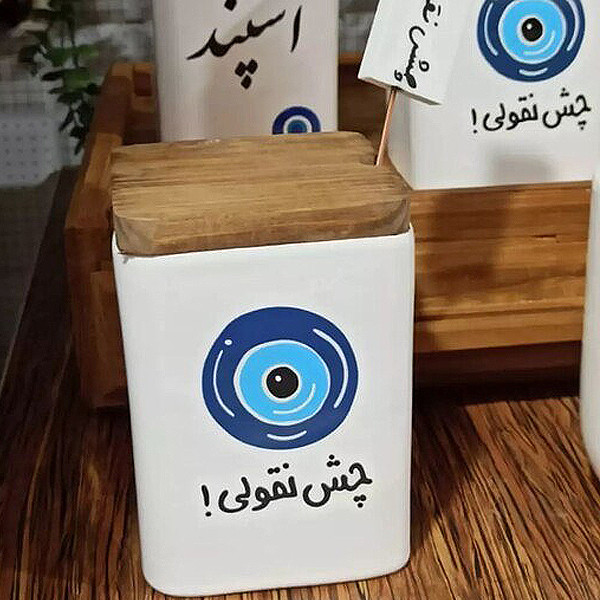 بانکه مدل سرامیکی طرح چشم و نظر کد M1