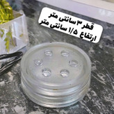 درپوش نمکپاش مدل مکارتی مجموعه ۶۰ عددی