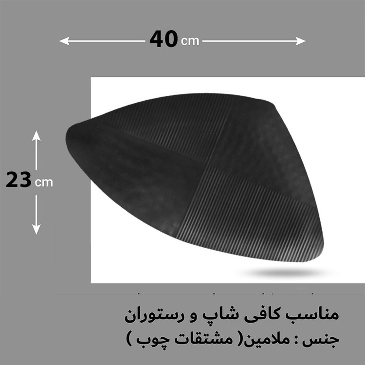دیس ملامین مدل D840014