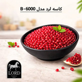 کاسه ملامین مدل B-6000