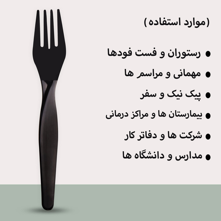 چنگال یکبار مصرف مدل knp-002 بسته 50 عددی