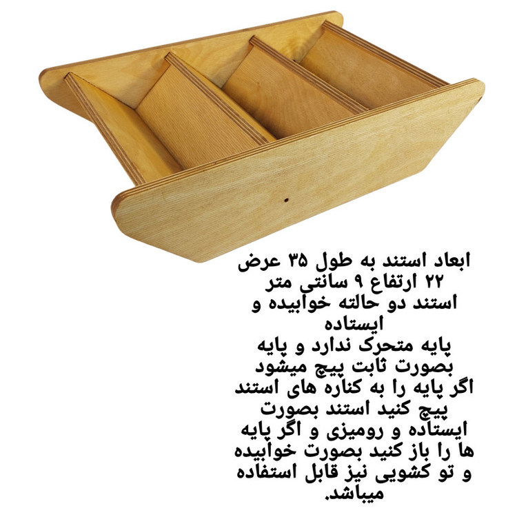 ست جا ادویه 12 پارچه مدل مکارتی کد Ik12 به همراه استند