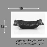کاسه ملامین چنار مدل 140013
