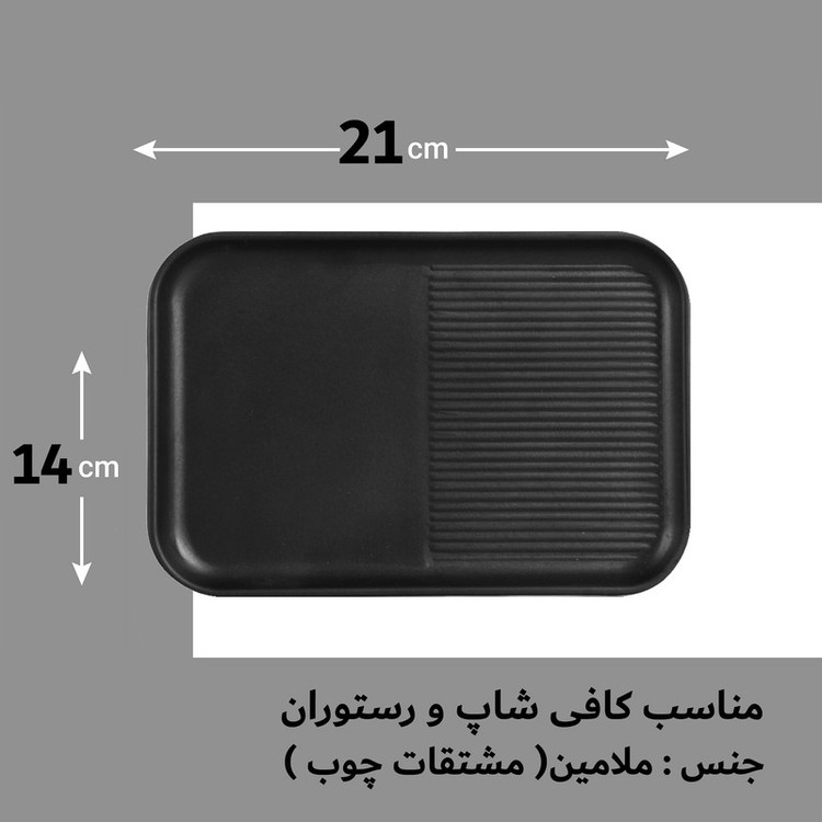 بشقاب غذا خوری ملامین مدل چنار کد 21014