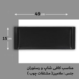دیس ملامین مدل چنار کد D1650
