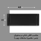 دیس ملامین مدل چنار کد D1645