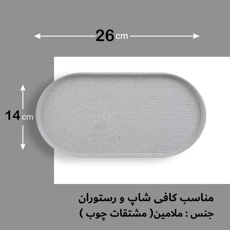 زیر لیوانی ملامین مدل چنار کد 270150