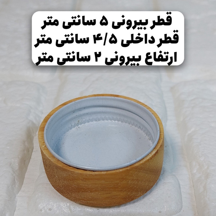 درب ادویه مدل مکارتی