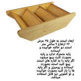 استند چوبی جا ادویه مکارتی مدل 12 تایی کد Ik12