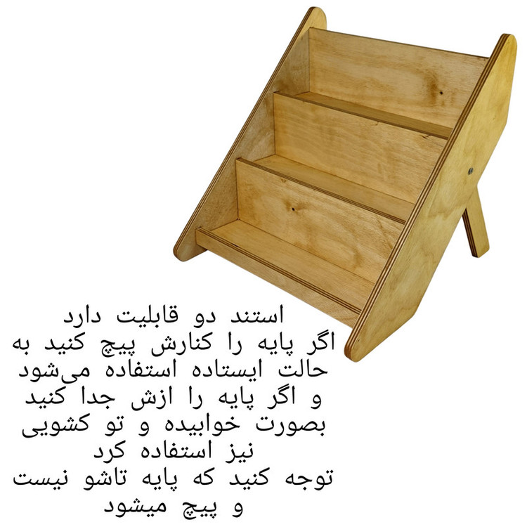 ست جا ادویه 15 پارچه مدل مکارتی کد Rob15 به همراه استند