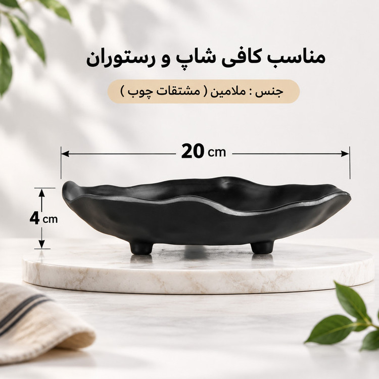 بشقاب غذا خوری ملامین لرد مدل 140002 بسته 3 عددی