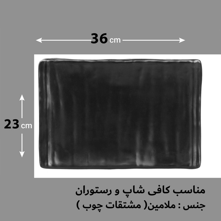 دیس ملامین لرد مدل 3727